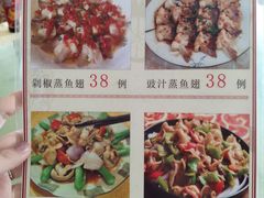 菜单-台山第一家兴华黄鳝饭·黄鳝婆(开平店)