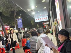 -皮蛋弟砂锅店(总店)