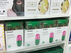 -我的公主美妆(旺角店)