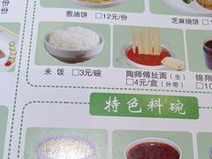 -清真·锦翔炝锅鱼(明德门店)