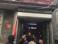 门面-天泽祥·鼓楼馒头(鼓楼店)