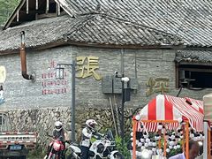 -千峡湖生态旅游度假区