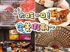 -北京朝阳悠唐皇冠假日酒店