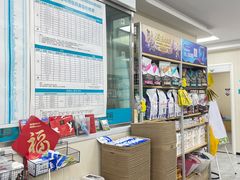 -美联众合爱康动物医院•复杂内科•肿瘤科•牙科•腔镜诊疗中心