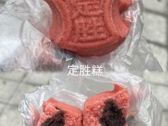 -知味观(湖滨店)
