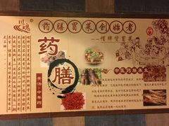 -川魂帽牌货冒菜(水晶郦城店)