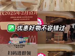 -新奥购物中心