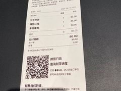 -喜茶(深圳东门1234店)
