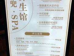-江门古兜温泉小镇