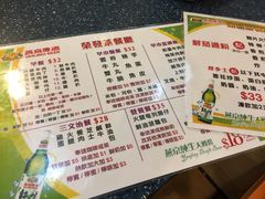 菜单-荣发茶餐厅(龙琛路店)