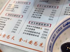 -双喜老铺(人民广场店)