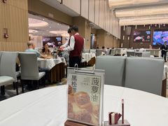 -喜宴又一村·粤菜·茶点·海鲜(壹方天地店)