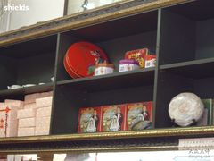 古色古香的包装盒-香港蓮香樓(上環店)