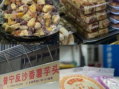 -成川茶店·潮汕工夫浓茶(万象店)