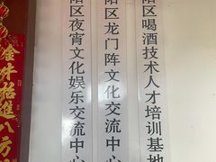 -杨家火锅(国美店)
