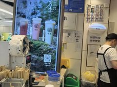-眷茶(赛格国际购物中心店)