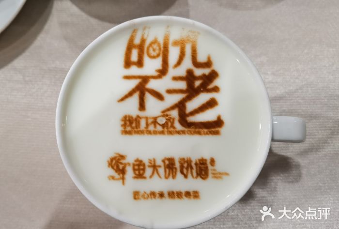 食神鱼头佛跳墙(百子湾旗舰店)图片