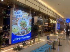 -兰湘子·湘菜小炒(崂山丽达店)