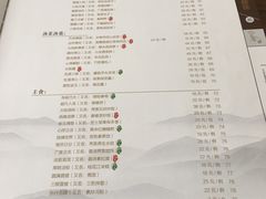 菜单-福慧慈缘素食餐厅(王府井店)