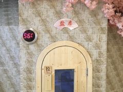 -汤里来温泉