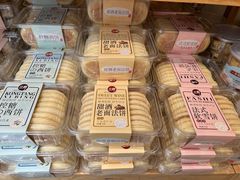 -阿昌烘焙