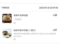 -李先生牛肉面大王(大兴枣园店)