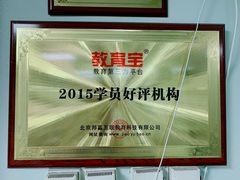 -百济韩国语(虹口校区)