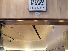 -银座仁志川·生吐司专门店(香港广场店)