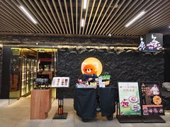 -無二炙坊·和牛烧肉(大钟寺1733店)