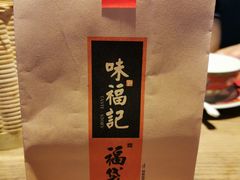 -味福记·本地特色菜(八一万达广场店)