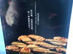 -云腾食府·云南菜