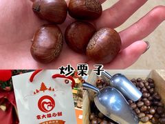 -李大姐心甜(丰产路店)