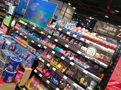 -棕榈MALL