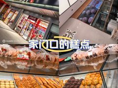 -糕大师•手作鲜糕点(滨湖万达店)