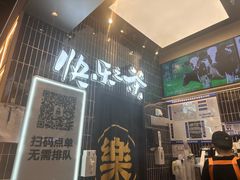 -LELECHA乐乐茶(王府井喜悦店)