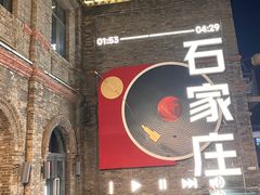 -绿地·中山里