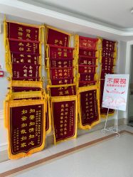 -武汉玛丽亚月子中心
