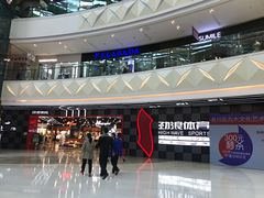 -食草堂(财富广场店)