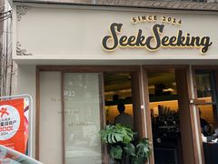 -SeekSeeking咖啡专门店(堰塘街店)