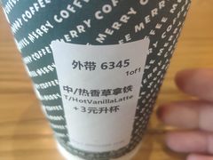 -星巴克(重庆火车北站北广场II店)