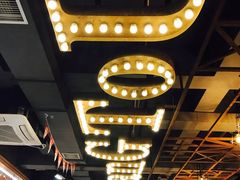 -云晓光头烧烤吧(德平路店)