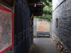 -田德能咖啡博物馆