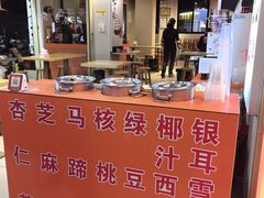 -杨记杏仁茶(椰园店)