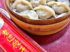 -老边饺子馆(中街店)