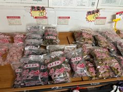 -苏州市吴中区光福窑上花果蜜饯厂