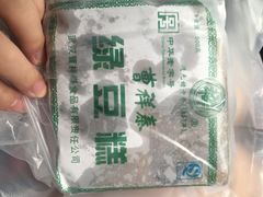 -曹祥泰(解放路店)