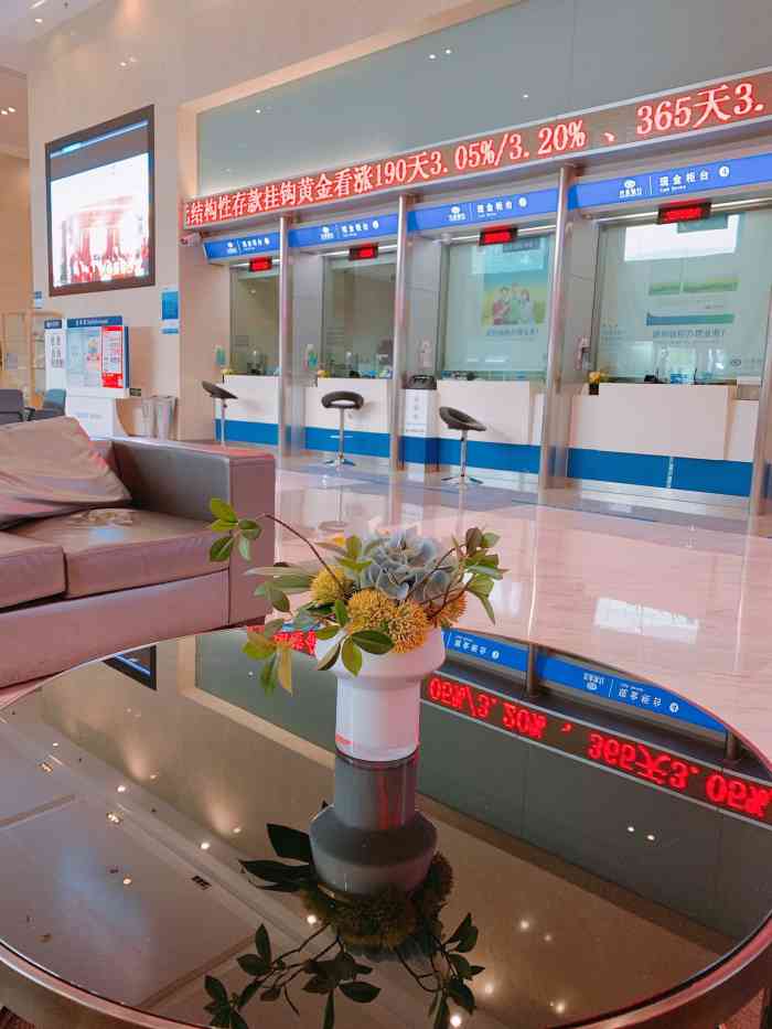 兴业银行柜员流水号 大众点评