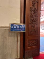 -人民大会堂宴会厅
