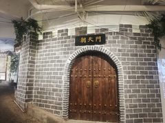 -庆合府重庆大排档(紫都城店)