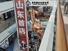 -融创茂(青岛店)